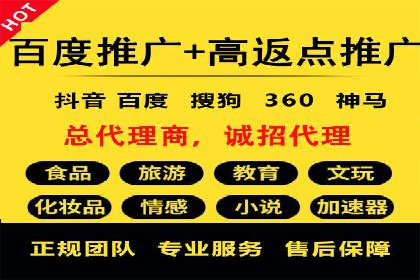 深度解析：信息流托管的成功实践