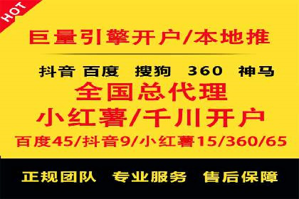 百度平台推广如何助力农产品销售？