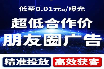 百度推广代运营公司案例分享：效果显著的销售增长